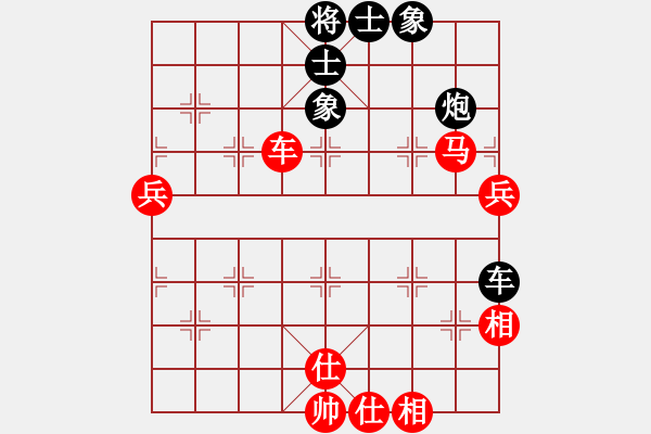 象棋棋譜圖片：小妖精(北斗)-勝-昆鋼雅士(4弦) - 步數(shù)：90 