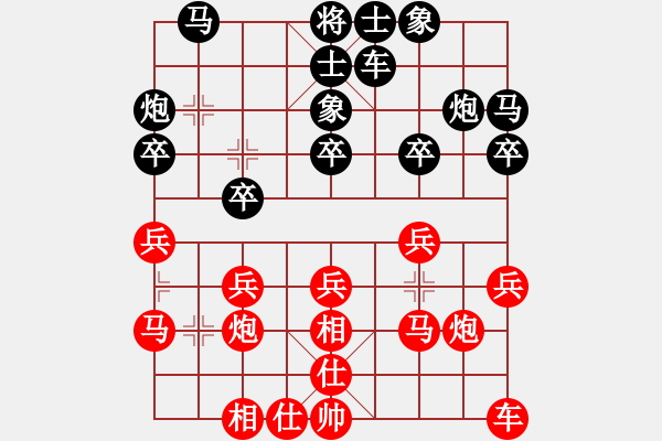 象棋棋谱图片：2019第四届智运会专男团赛赵殿宇先和贾祥1 - 步数：20 