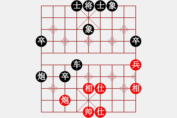 象棋棋譜圖片：jcsqp(2段)-負(fù)-沒(méi)翅膀的虎(2段) - 步數(shù)：100 