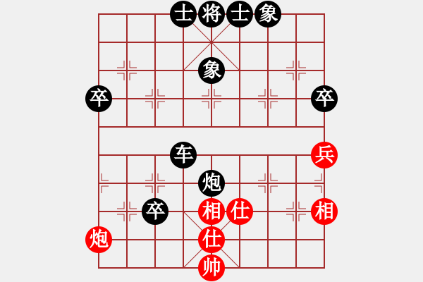 象棋棋譜圖片：jcsqp(2段)-負(fù)-沒(méi)翅膀的虎(2段) - 步數(shù)：104 