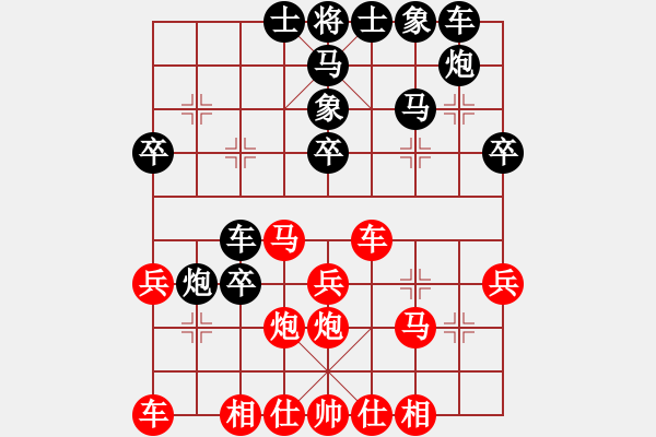 象棋棋譜圖片：jcsqp(2段)-負(fù)-沒(méi)翅膀的虎(2段) - 步數(shù)：30 