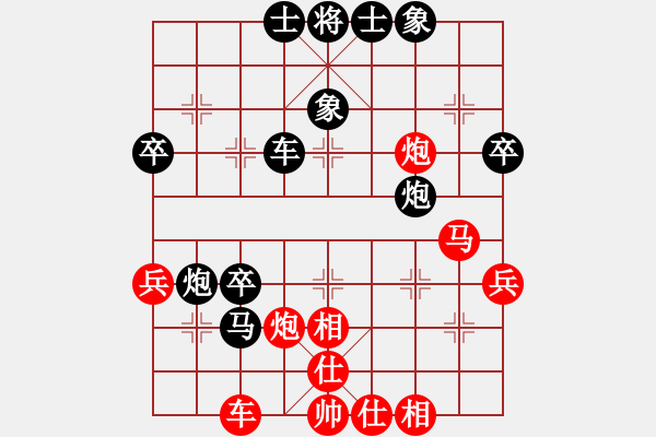 象棋棋譜圖片：jcsqp(2段)-負(fù)-沒(méi)翅膀的虎(2段) - 步數(shù)：60 