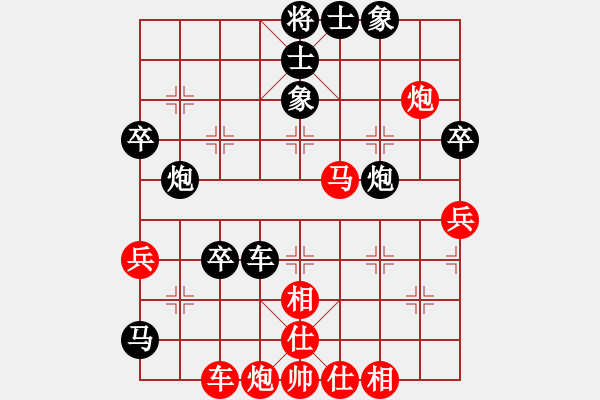 象棋棋譜圖片：jcsqp(2段)-負(fù)-沒(méi)翅膀的虎(2段) - 步數(shù)：70 