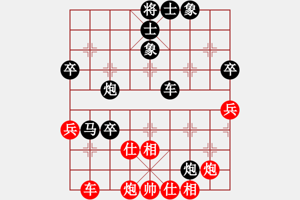 象棋棋譜圖片：jcsqp(2段)-負(fù)-沒(méi)翅膀的虎(2段) - 步數(shù)：80 