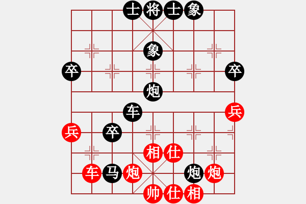 象棋棋譜圖片：jcsqp(2段)-負(fù)-沒(méi)翅膀的虎(2段) - 步數(shù)：90 