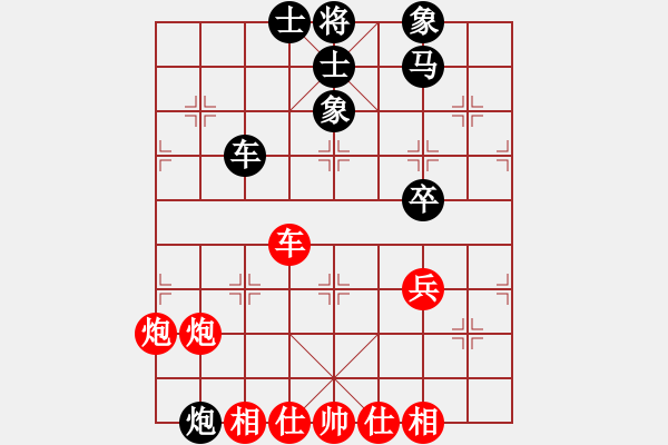 象棋棋譜圖片：虎威(電神)-和-daqfukk(9星) - 步數(shù)：100 