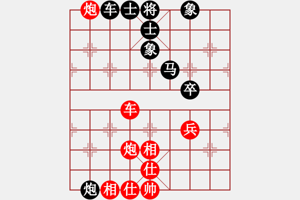 象棋棋譜圖片：虎威(電神)-和-daqfukk(9星) - 步數(shù)：110 