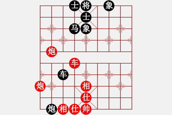 象棋棋譜圖片：虎威(電神)-和-daqfukk(9星) - 步數(shù)：120 