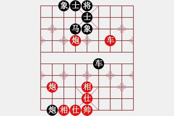 象棋棋譜圖片：虎威(電神)-和-daqfukk(9星) - 步數(shù)：130 