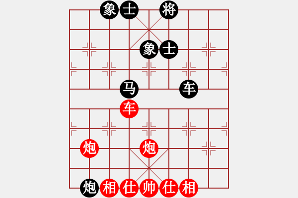 象棋棋譜圖片：虎威(電神)-和-daqfukk(9星) - 步數(shù)：150 