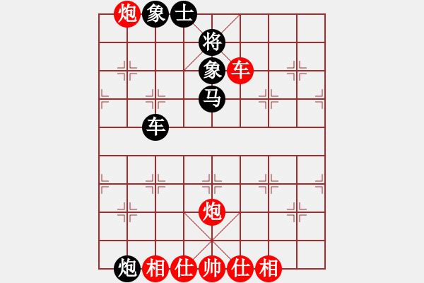 象棋棋譜圖片：虎威(電神)-和-daqfukk(9星) - 步數(shù)：160 