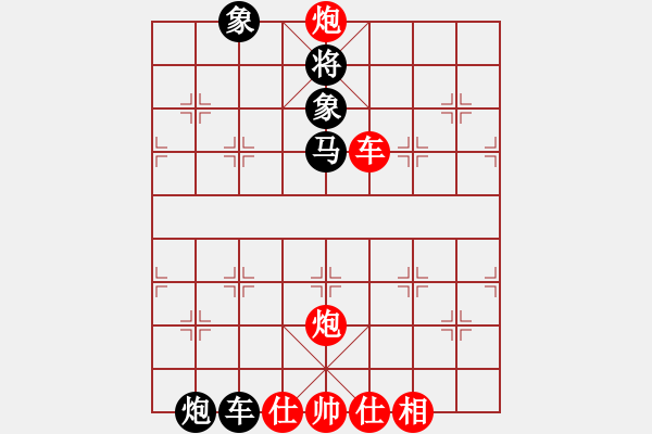 象棋棋譜圖片：虎威(電神)-和-daqfukk(9星) - 步數(shù)：170 