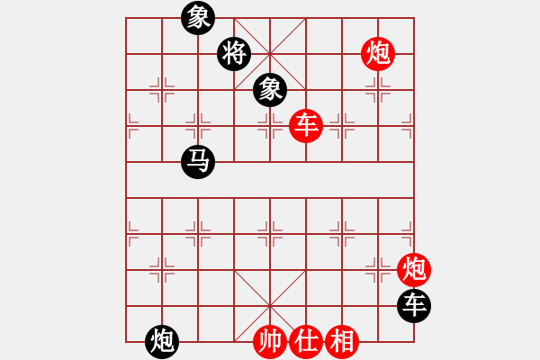 象棋棋譜圖片：虎威(電神)-和-daqfukk(9星) - 步數(shù)：180 