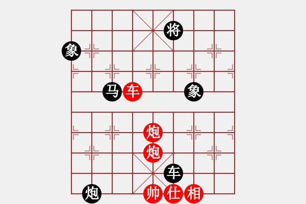 象棋棋譜圖片：虎威(電神)-和-daqfukk(9星) - 步數(shù)：190 