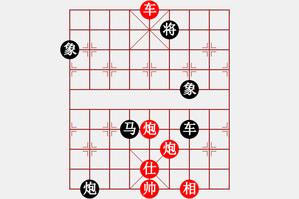 象棋棋譜圖片：虎威(電神)-和-daqfukk(9星) - 步數(shù)：200 