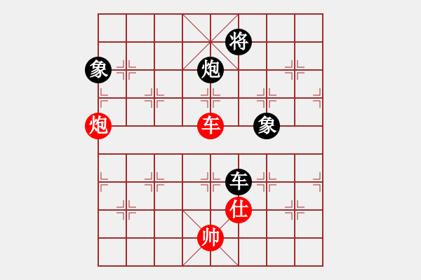 象棋棋譜圖片：虎威(電神)-和-daqfukk(9星) - 步數(shù)：220 