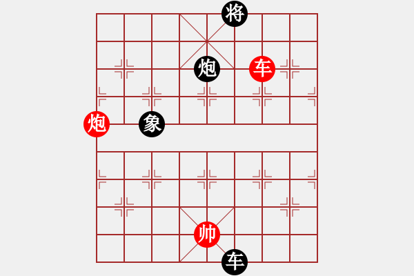 象棋棋譜圖片：虎威(電神)-和-daqfukk(9星) - 步數(shù)：230 