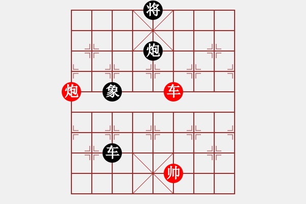 象棋棋譜圖片：虎威(電神)-和-daqfukk(9星) - 步數(shù)：240 