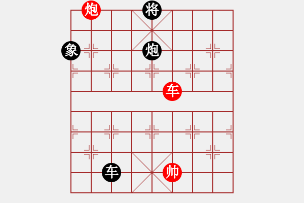 象棋棋譜圖片：虎威(電神)-和-daqfukk(9星) - 步數(shù)：250 