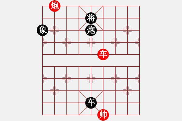 象棋棋譜圖片：虎威(電神)-和-daqfukk(9星) - 步數(shù)：260 