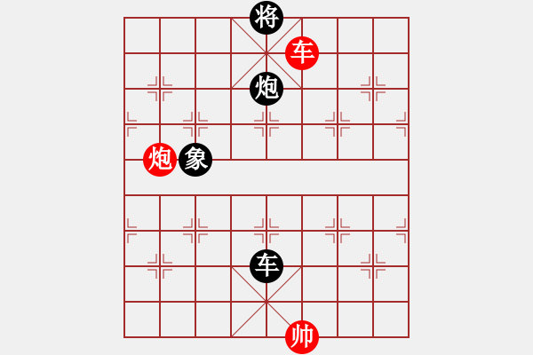 象棋棋譜圖片：虎威(電神)-和-daqfukk(9星) - 步數(shù)：270 