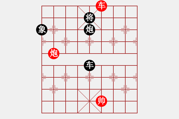 象棋棋譜圖片：虎威(電神)-和-daqfukk(9星) - 步數(shù)：280 