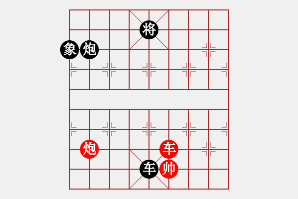 象棋棋譜圖片：虎威(電神)-和-daqfukk(9星) - 步數(shù)：290 