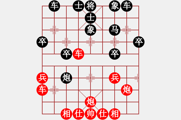 象棋棋譜圖片：虎威(電神)-和-daqfukk(9星) - 步數(shù)：30 