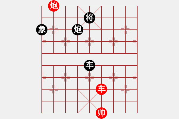 象棋棋譜圖片：虎威(電神)-和-daqfukk(9星) - 步數(shù)：300 