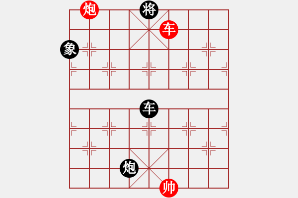 象棋棋譜圖片：虎威(電神)-和-daqfukk(9星) - 步數(shù)：320 