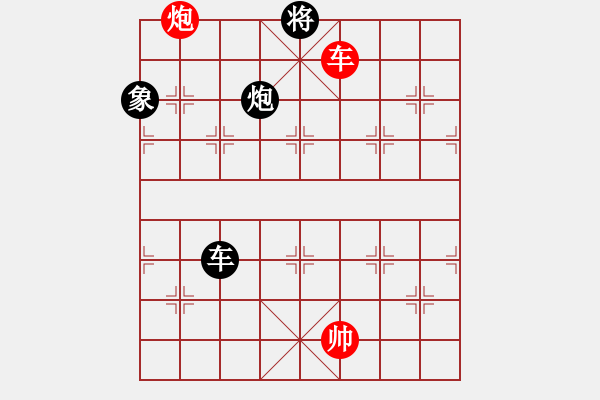 象棋棋譜圖片：虎威(電神)-和-daqfukk(9星) - 步數(shù)：340 