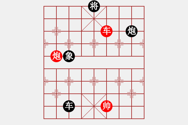 象棋棋譜圖片：虎威(電神)-和-daqfukk(9星) - 步數(shù)：350 