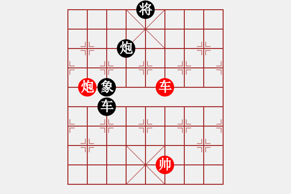 象棋棋譜圖片：虎威(電神)-和-daqfukk(9星) - 步數(shù)：360 