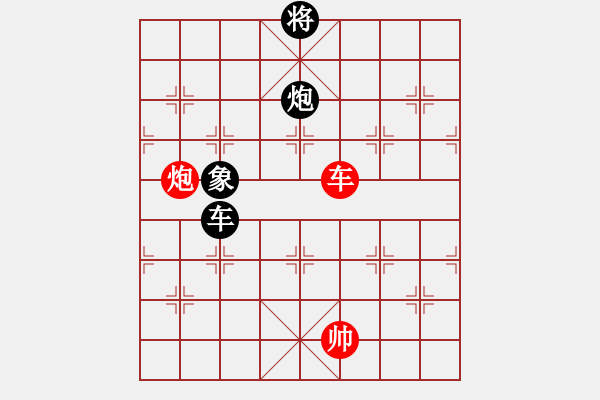 象棋棋譜圖片：虎威(電神)-和-daqfukk(9星) - 步數(shù)：363 