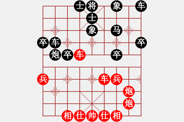 象棋棋譜圖片：虎威(電神)-和-daqfukk(9星) - 步數(shù)：40 