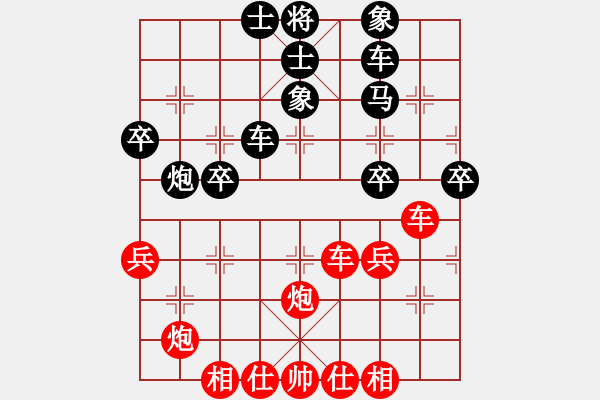 象棋棋譜圖片：虎威(電神)-和-daqfukk(9星) - 步數(shù)：50 