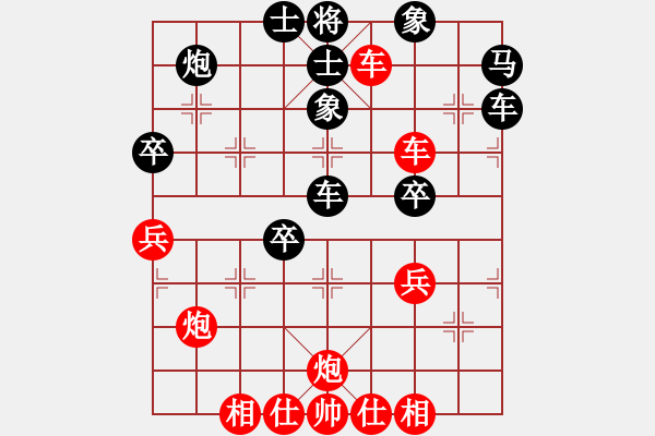 象棋棋譜圖片：虎威(電神)-和-daqfukk(9星) - 步數(shù)：70 