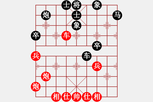 象棋棋譜圖片：虎威(電神)-和-daqfukk(9星) - 步數(shù)：80 