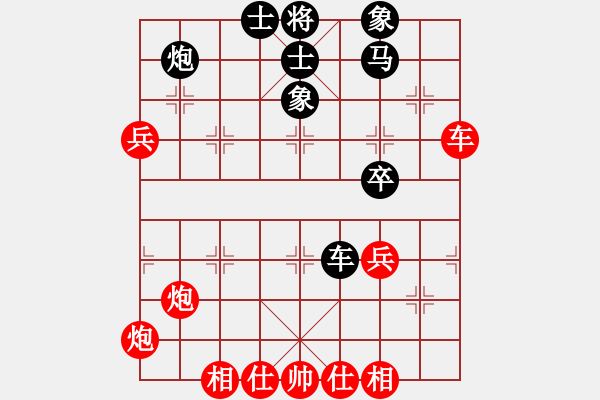 象棋棋譜圖片：虎威(電神)-和-daqfukk(9星) - 步數(shù)：90 