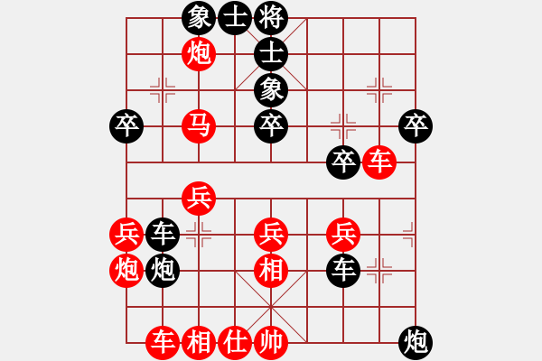 象棋棋譜圖片：浙江省智力運動管理中心 王宇航 勝 山東省棋牌運動管理中心 謝巋 - 步數(shù)：40 