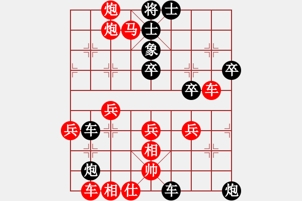 象棋棋譜圖片：浙江省智力運動管理中心 王宇航 勝 山東省棋牌運動管理中心 謝巋 - 步數(shù)：50 