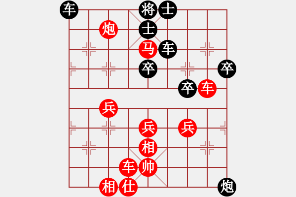 象棋棋譜圖片：浙江省智力運動管理中心 王宇航 勝 山東省棋牌運動管理中心 謝巋 - 步數(shù)：60 