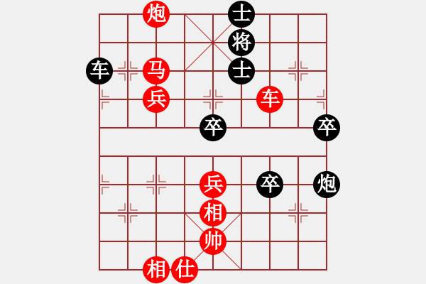 象棋棋譜圖片：浙江省智力運動管理中心 王宇航 勝 山東省棋牌運動管理中心 謝巋 - 步數(shù)：79 