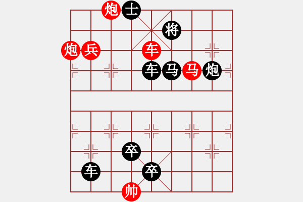 象棋棋譜圖片：021白浪滔天 - 步數(shù)：19 