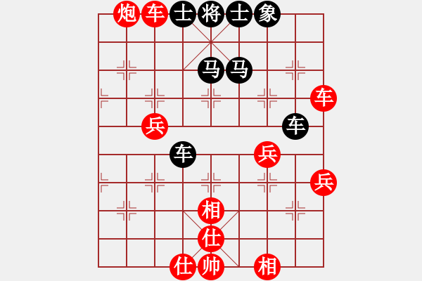 象棋棋譜圖片：帥淇(地煞)-勝-我愛老虎油(無極) - 步數(shù)：110 