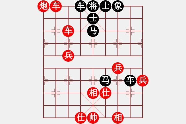 象棋棋譜圖片：帥淇(地煞)-勝-我愛老虎油(無極) - 步數(shù)：120 