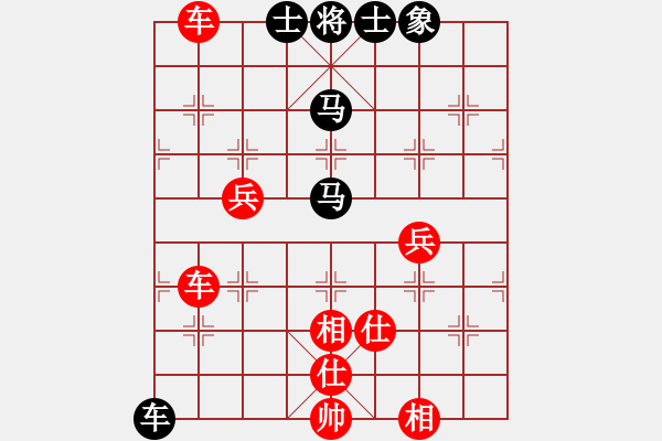 象棋棋譜圖片：帥淇(地煞)-勝-我愛老虎油(無極) - 步數(shù)：130 