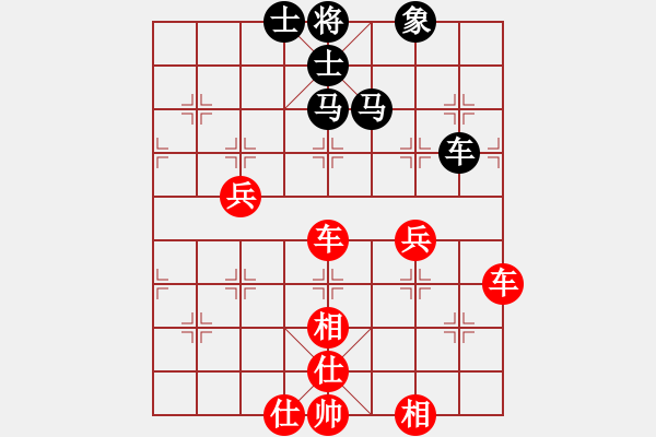 象棋棋譜圖片：帥淇(地煞)-勝-我愛老虎油(無極) - 步數(shù)：140 