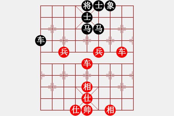 象棋棋譜圖片：帥淇(地煞)-勝-我愛老虎油(無極) - 步數(shù)：150 