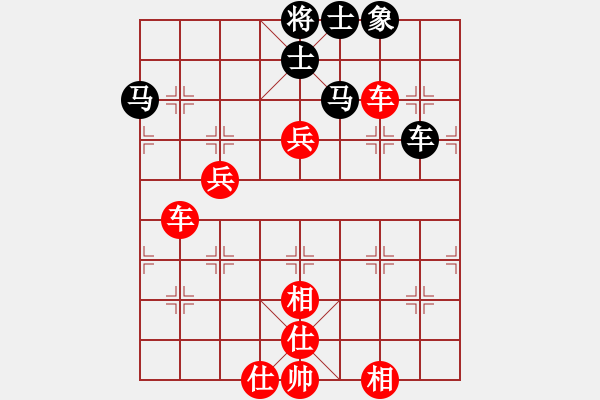 象棋棋譜圖片：帥淇(地煞)-勝-我愛老虎油(無極) - 步數(shù)：160 